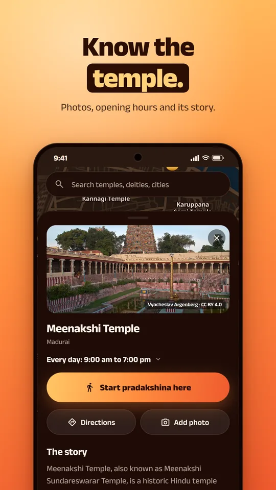 Meenakshi Temple's page: photo, opening hours, a button to start a pradakshina, and its story